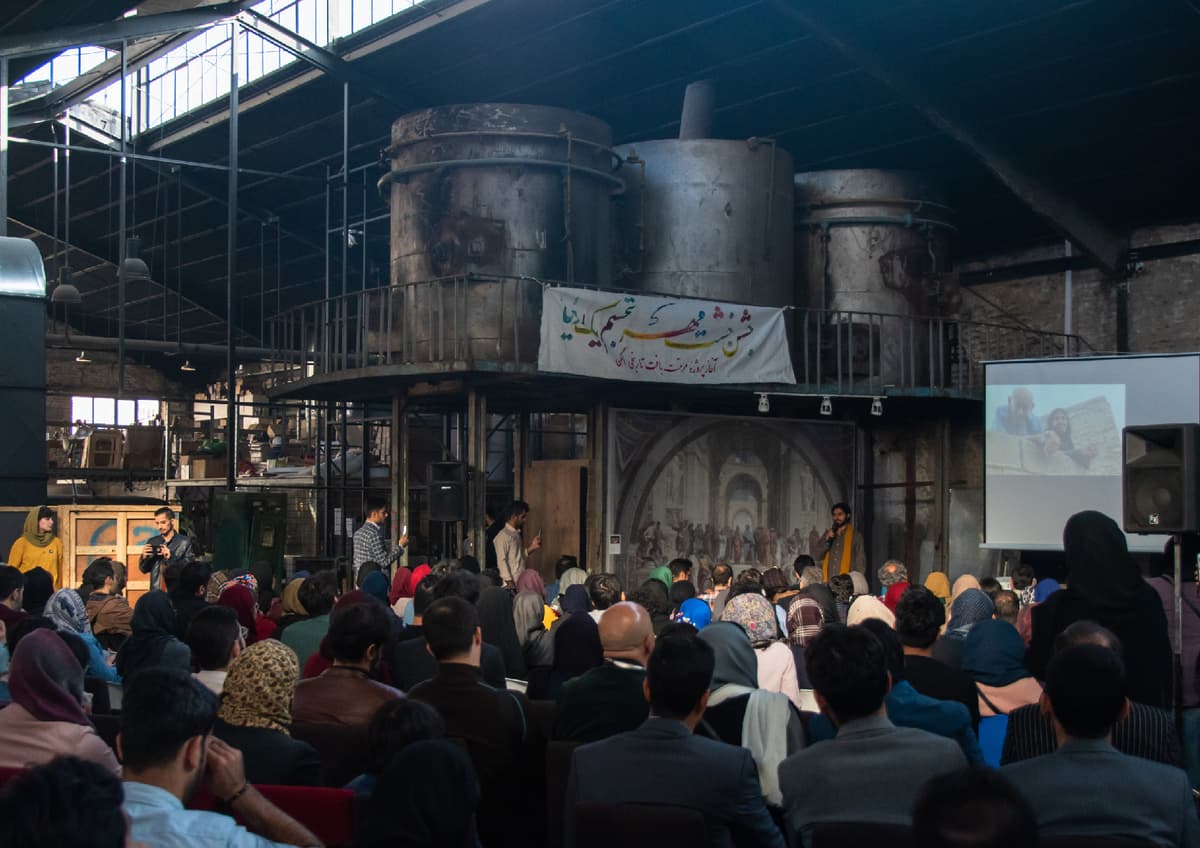رویداد "ترسیم یک رویا"